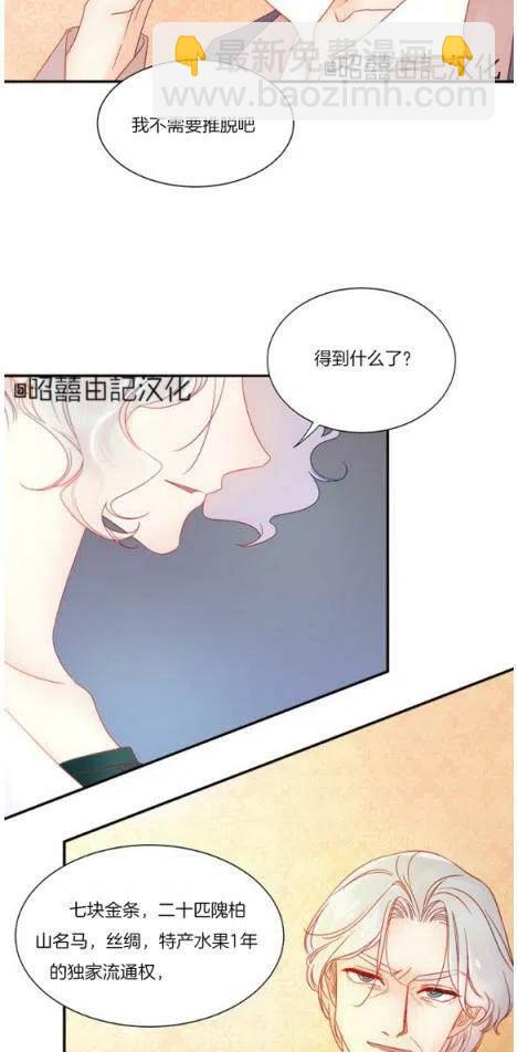 第3话5