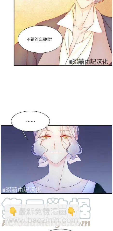第3话6