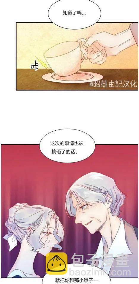 第3话7