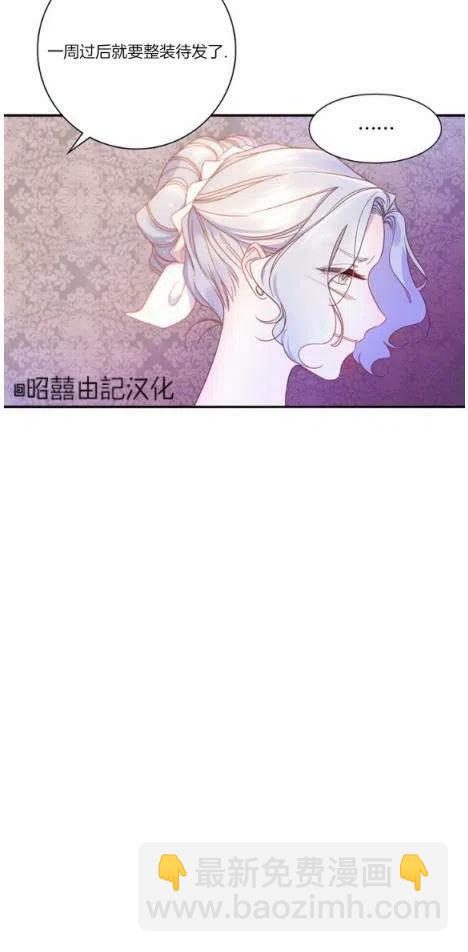 第3话9