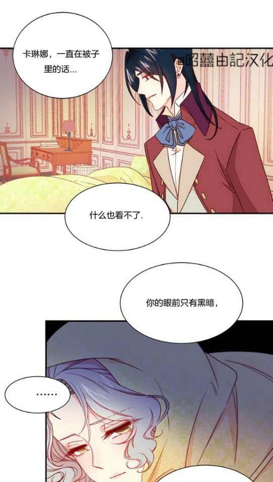 第12话11