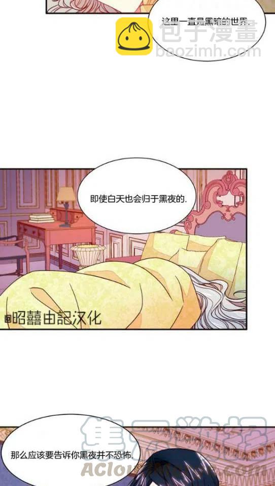 第12话12
