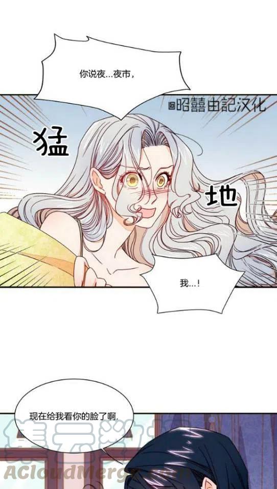 第12话14