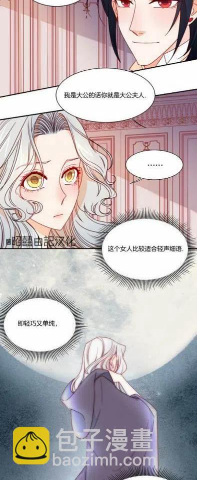 第12话23