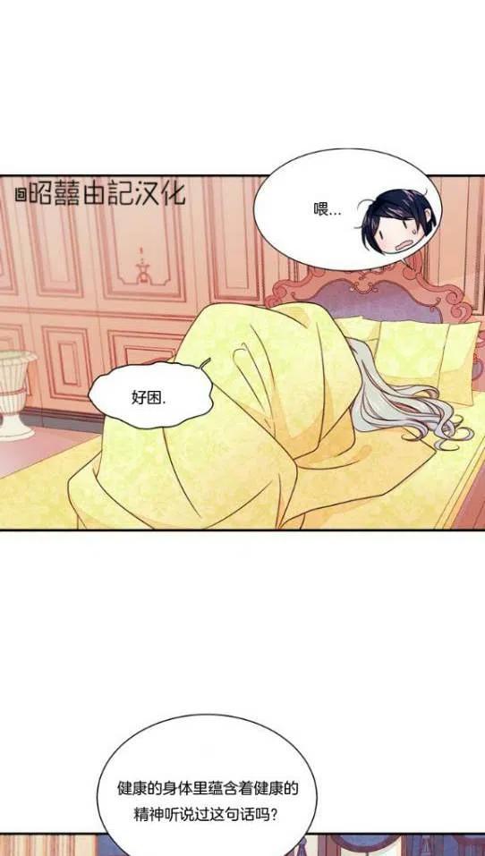 第12话9