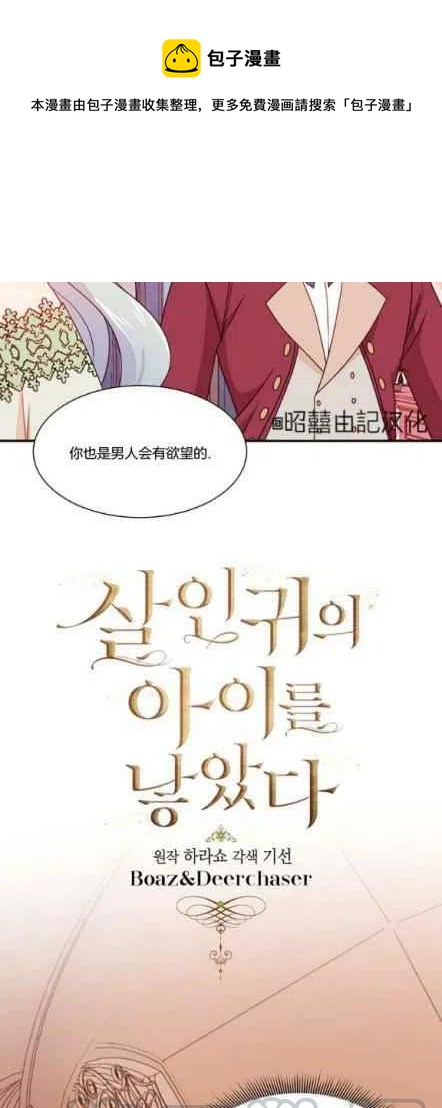 第13话0