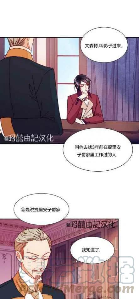 第13话10