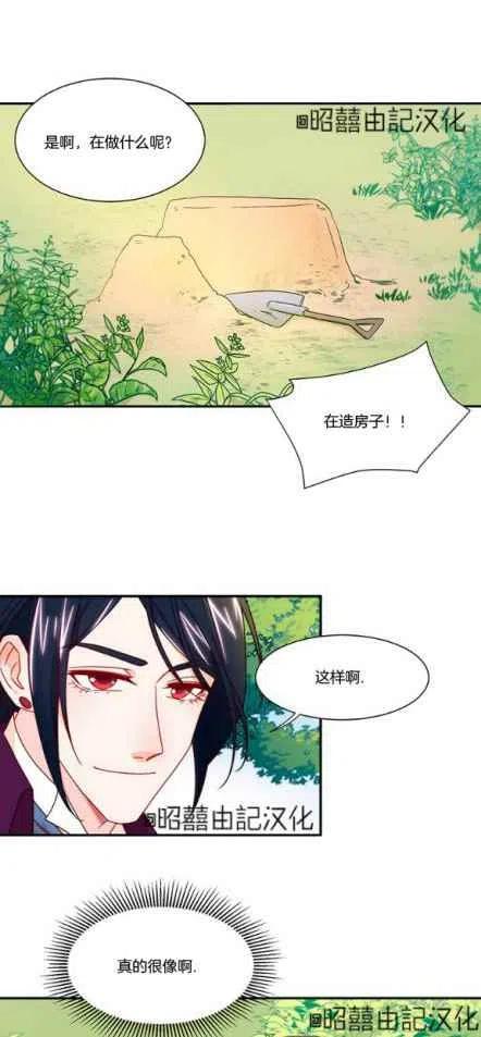 第13话15