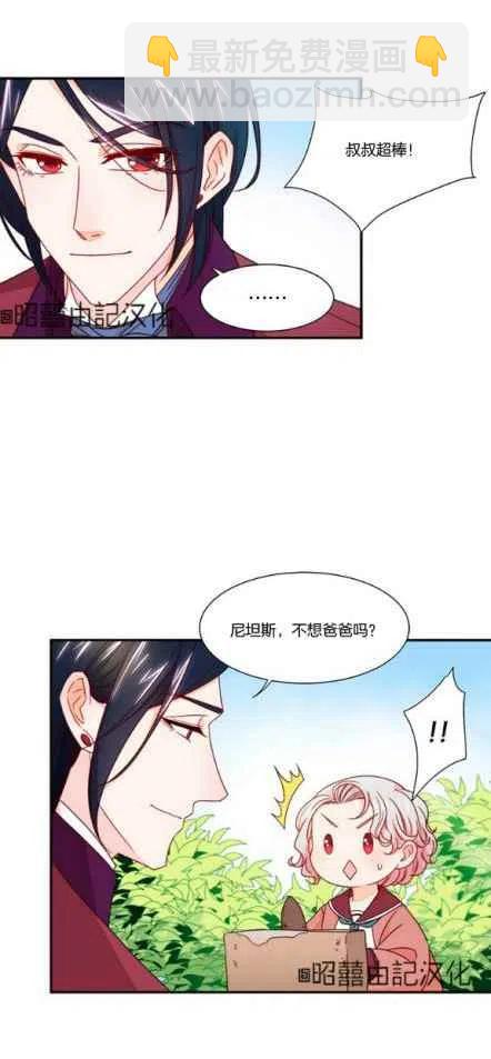 第13话17