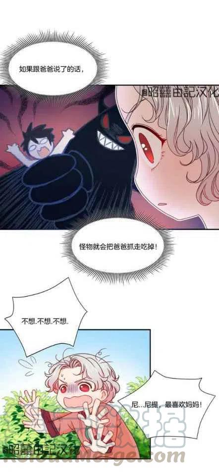第13话18