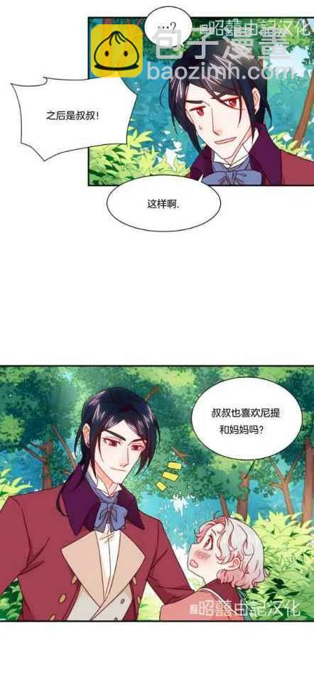 第13话19