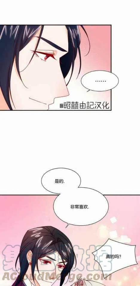 第13话20