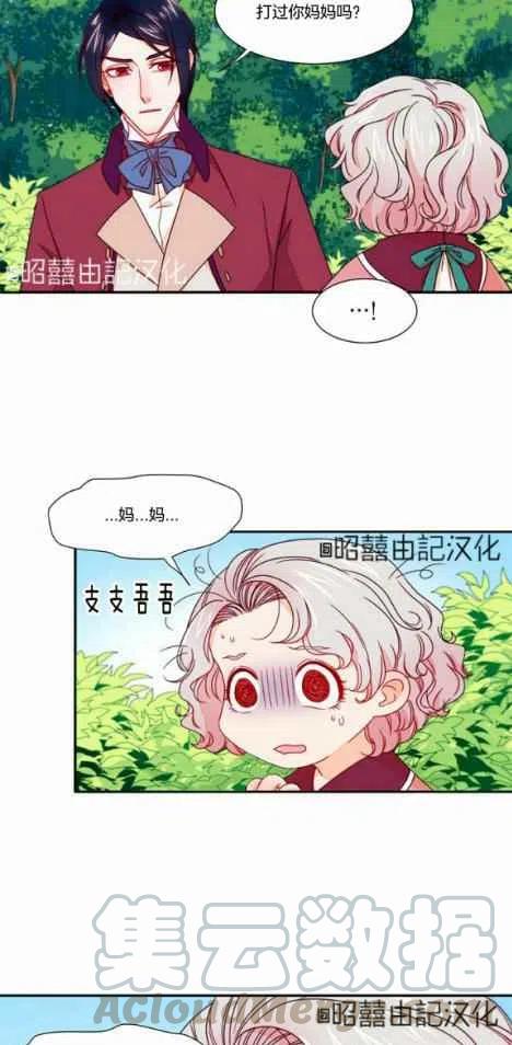 第13话24