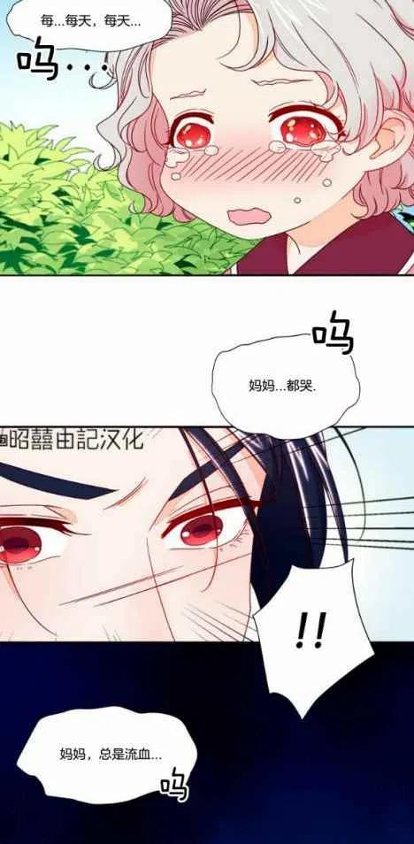 第13话25
