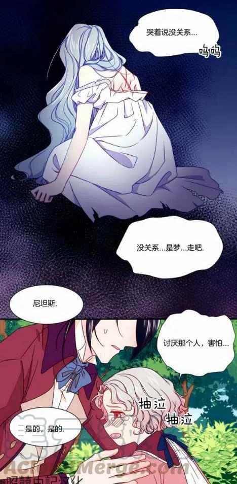 第13话26