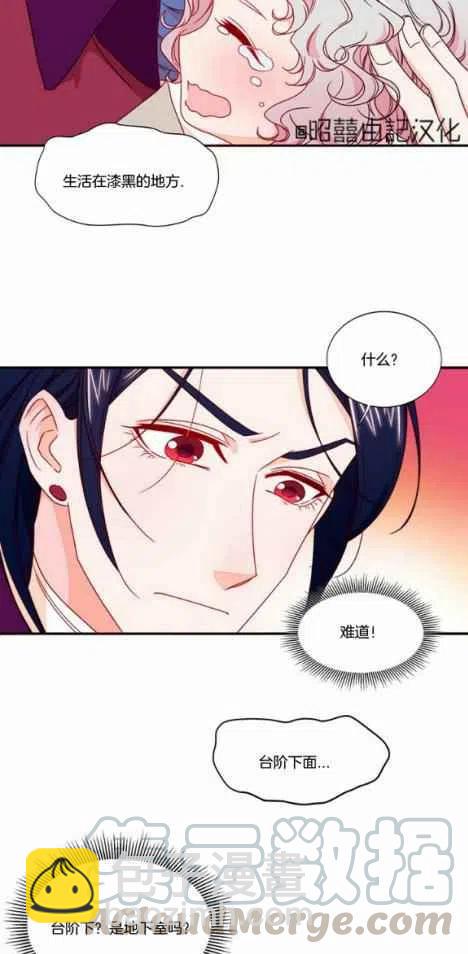 第13话28