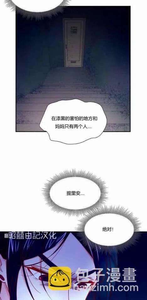 第13话29
