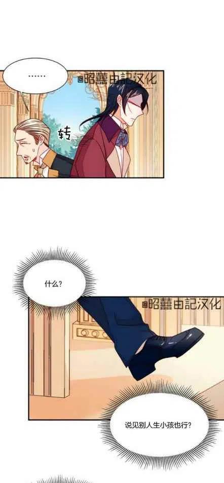 第13话3