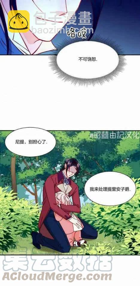 第13话30