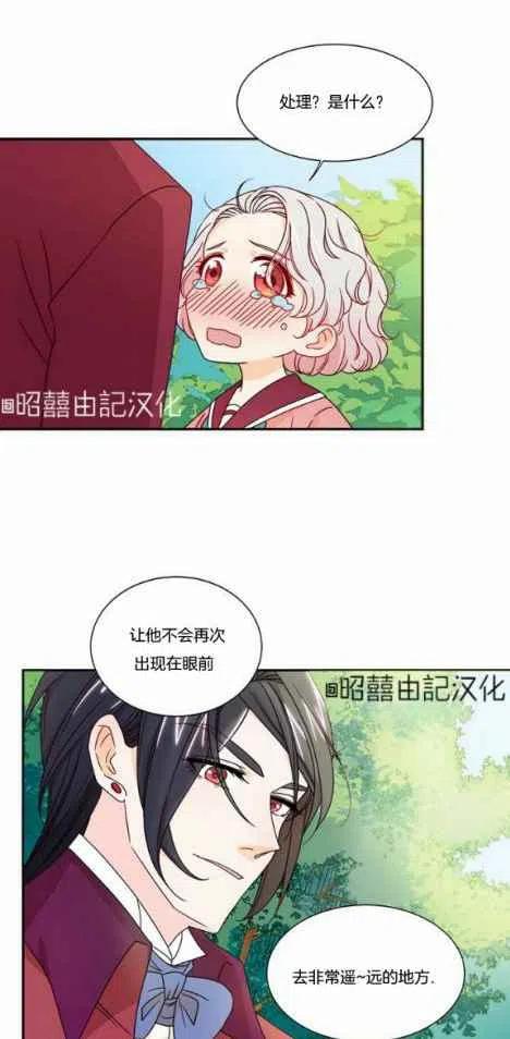 第13话31