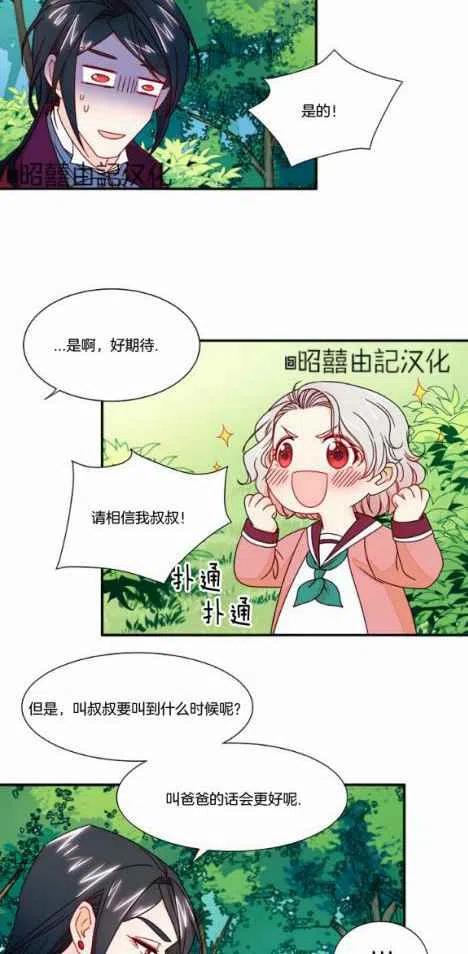 第13话35