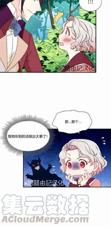 第13话36