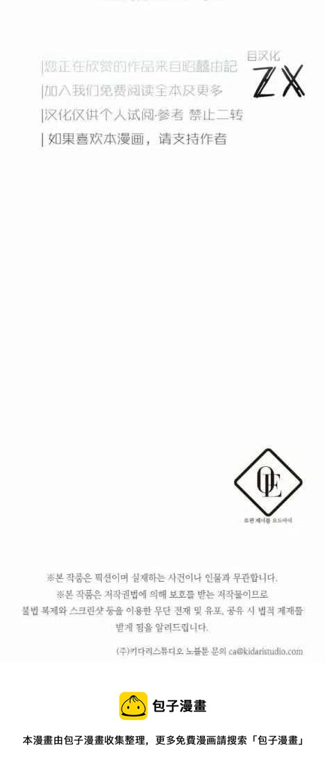 第13话39