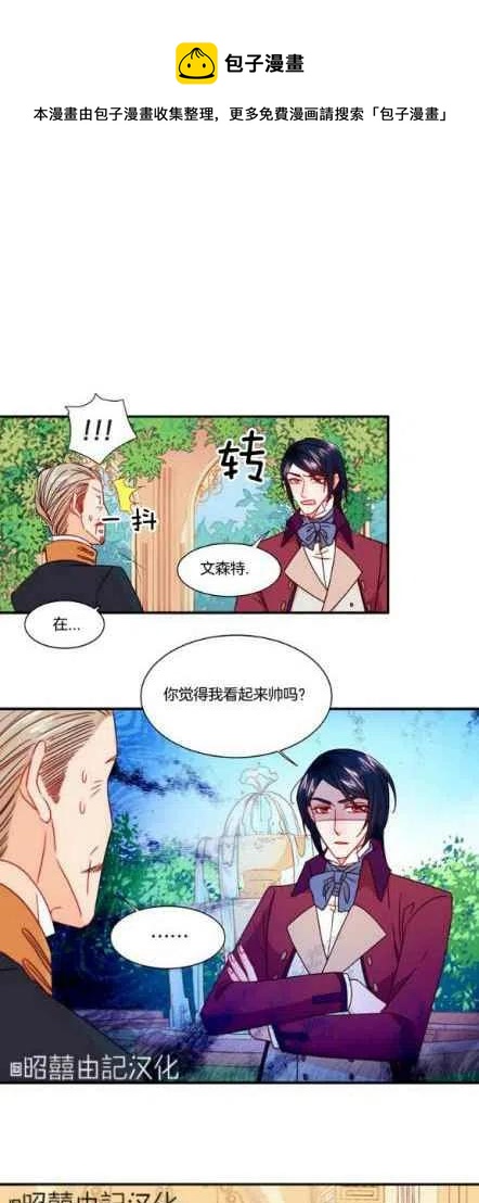 第13话5