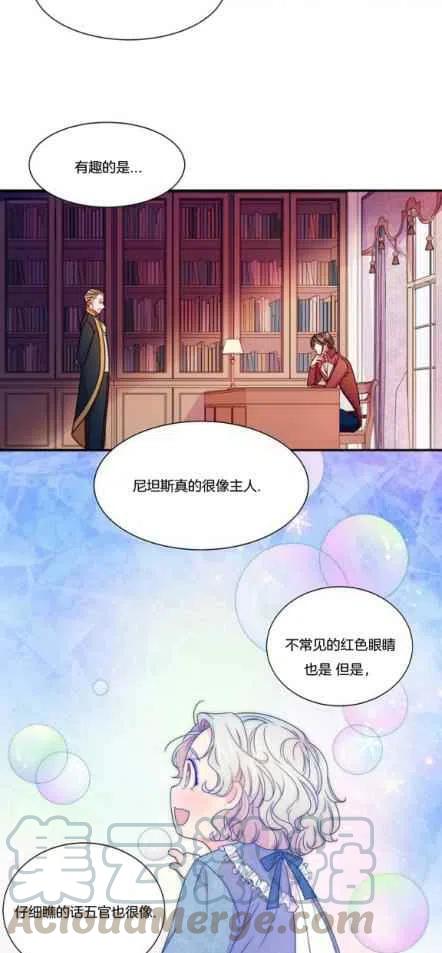 第13话8
