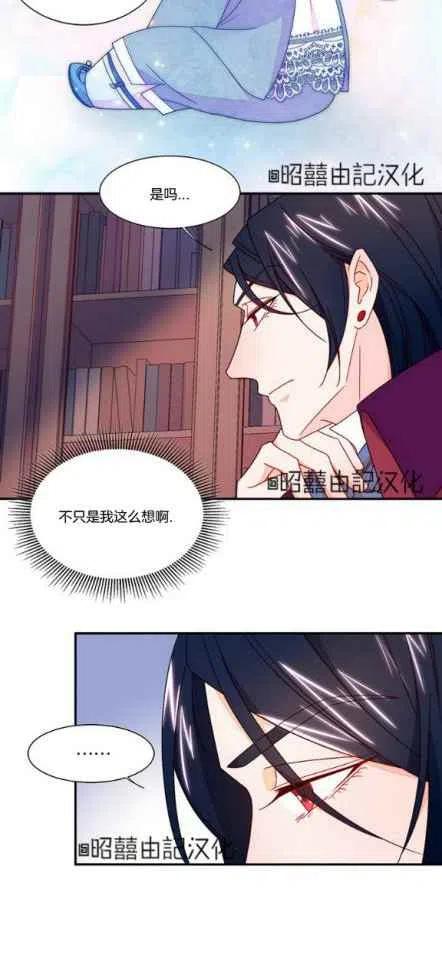 第13话9
