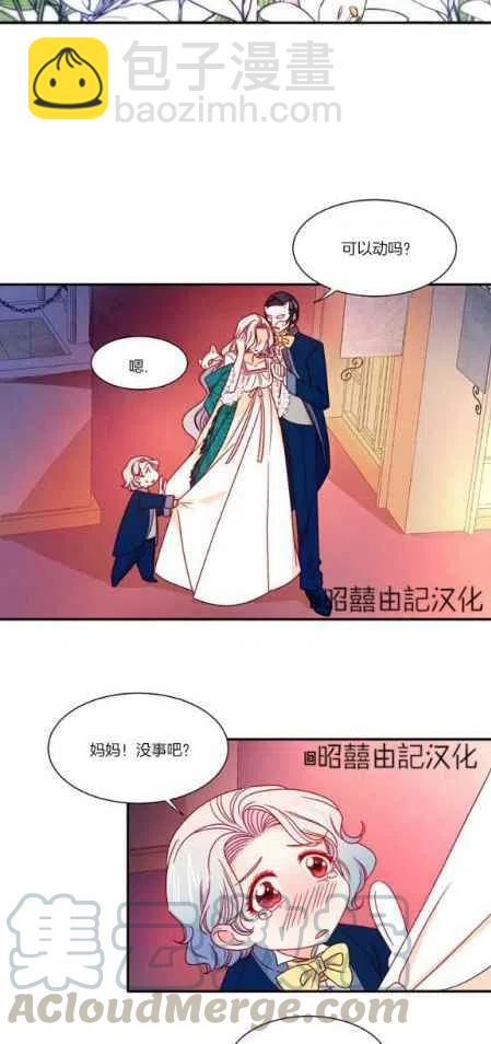 第15话10