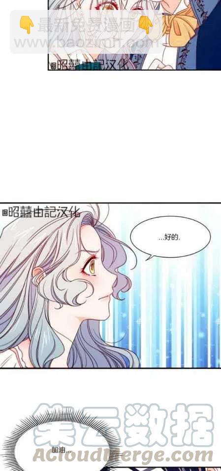 第15话6