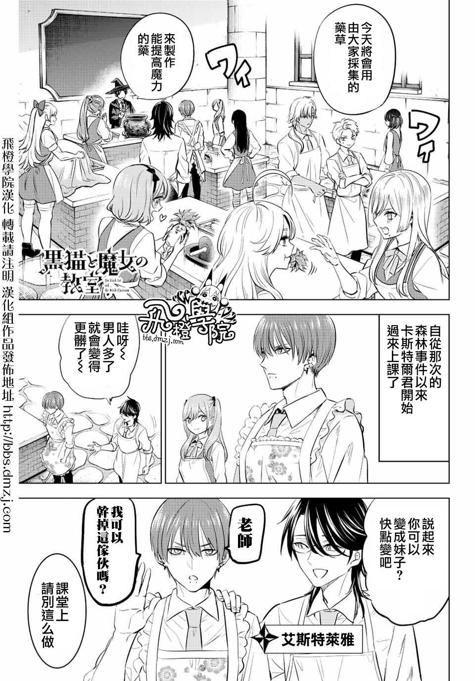第09话0