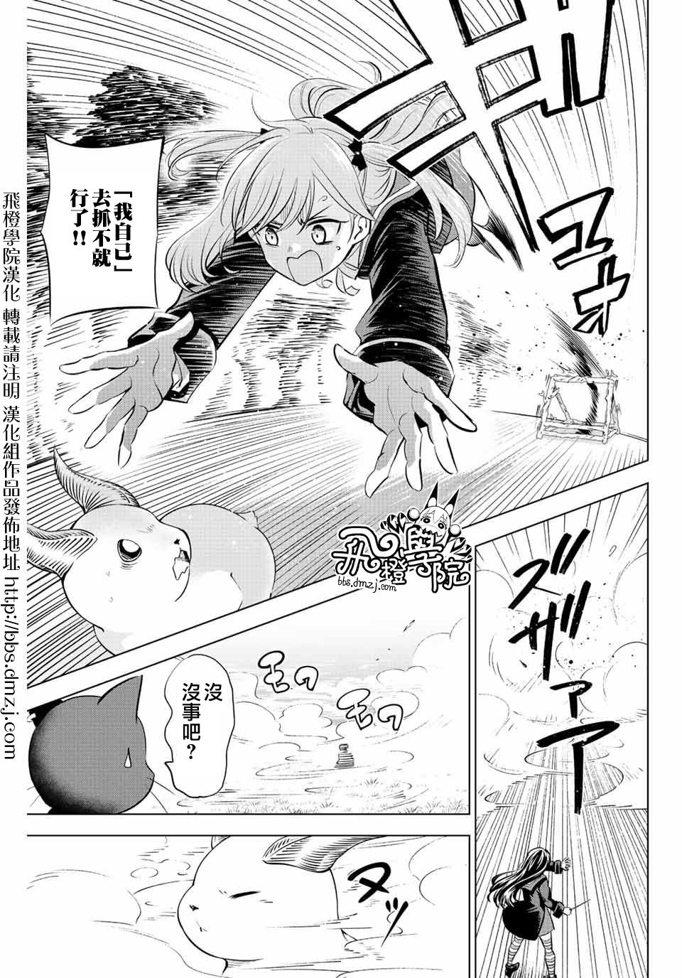 第09话16