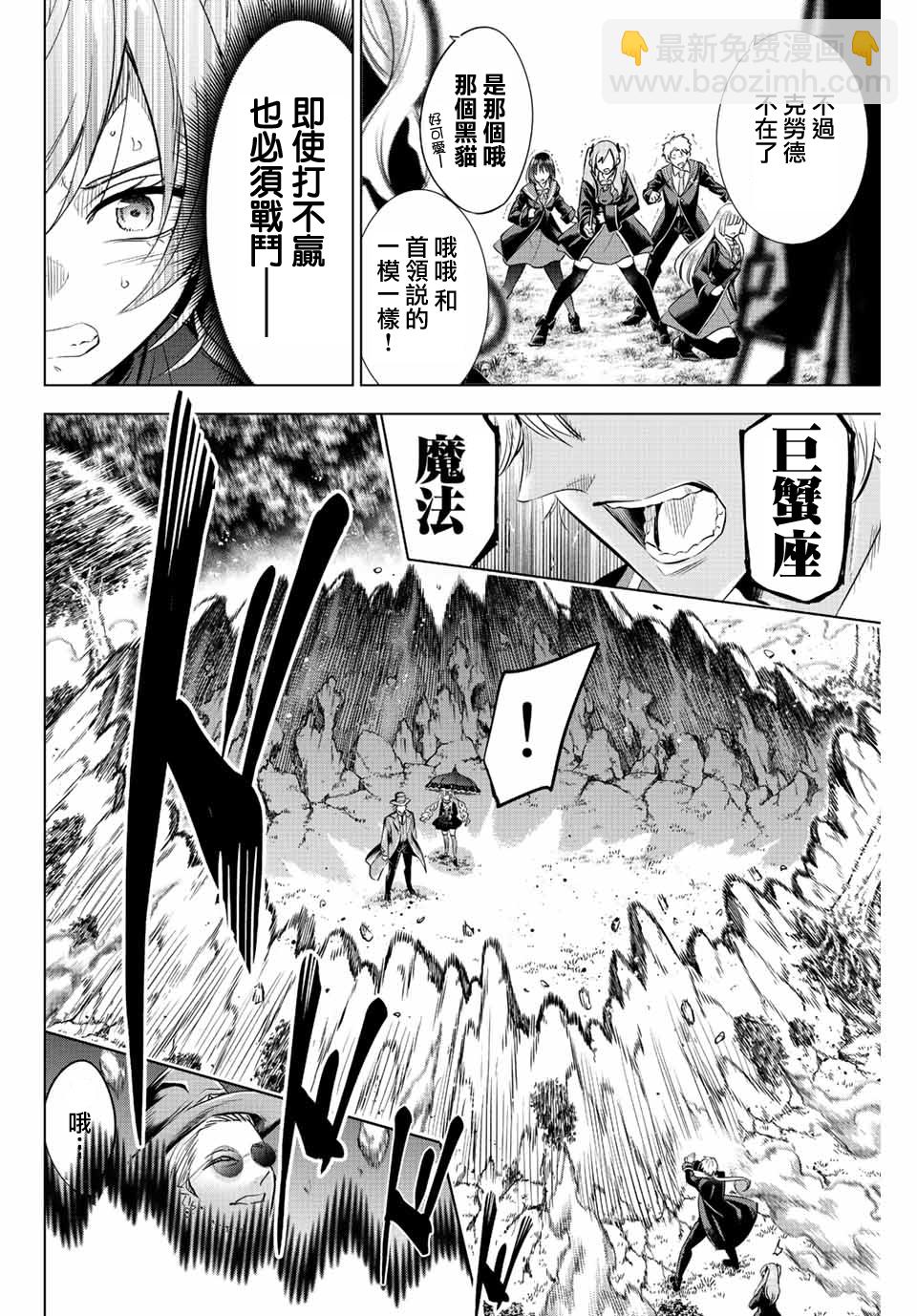 第27话13