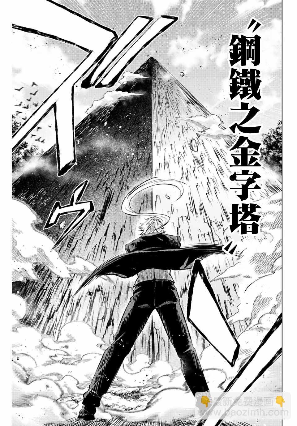 第27话14