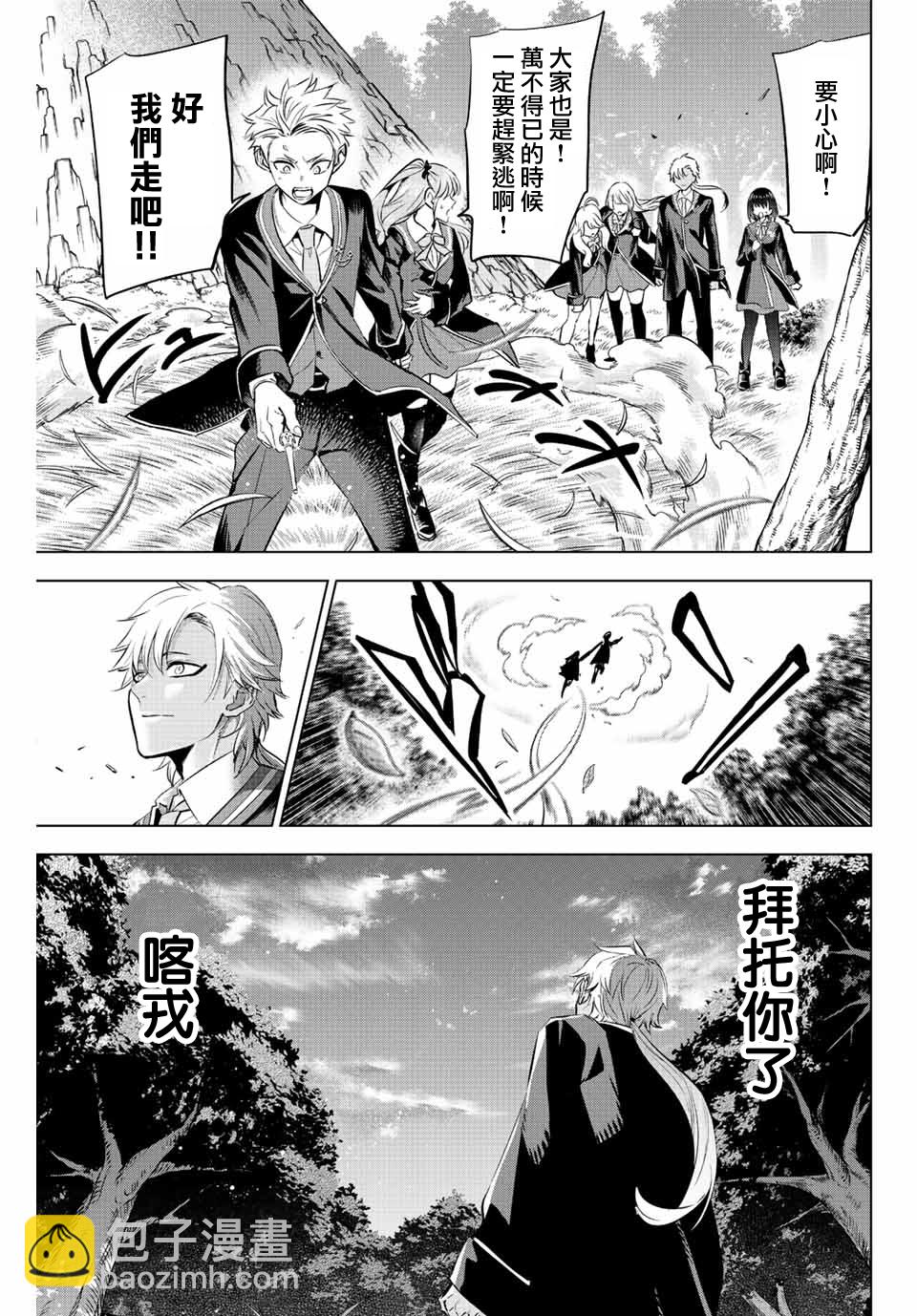 第27话22