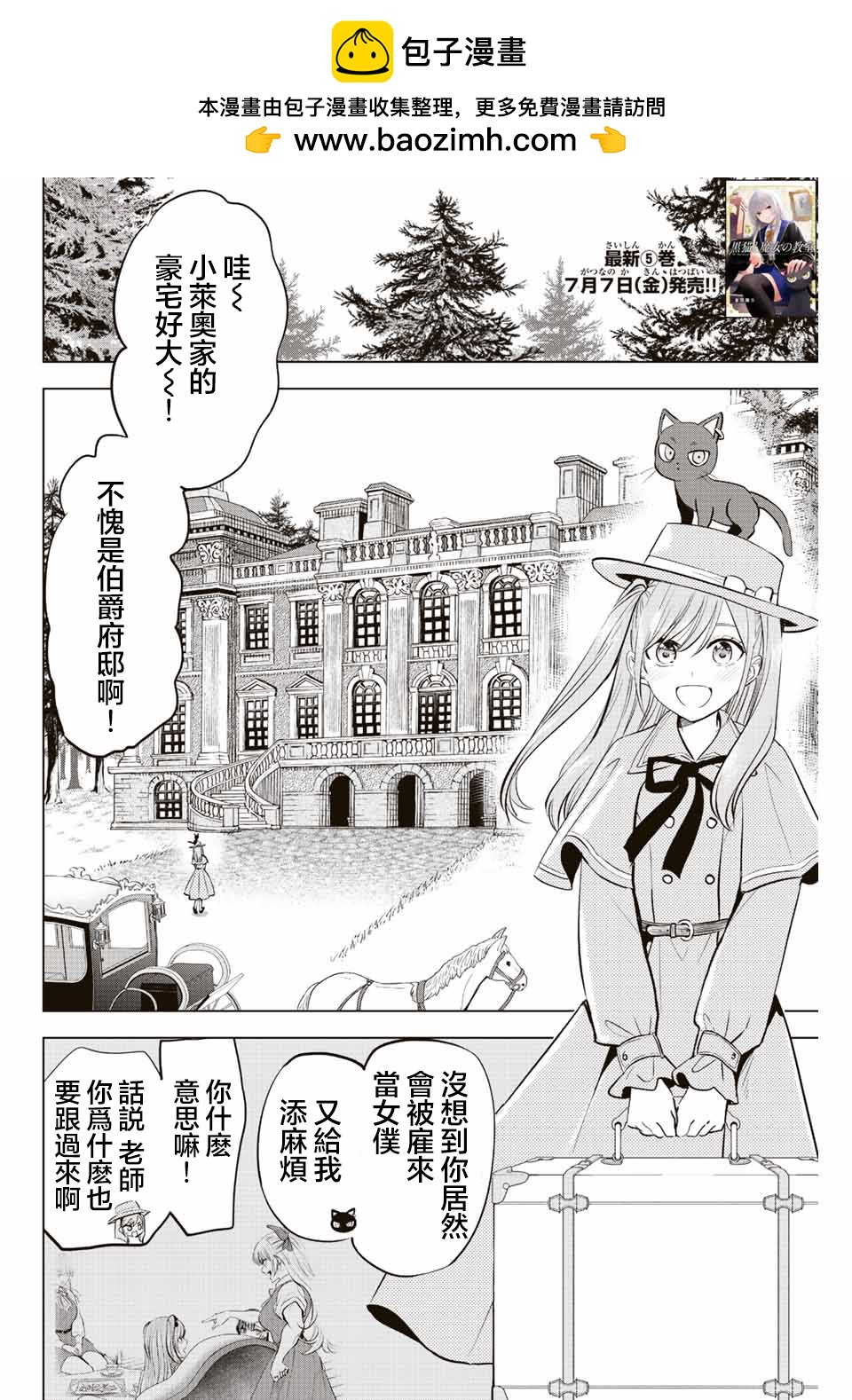 第37话1
