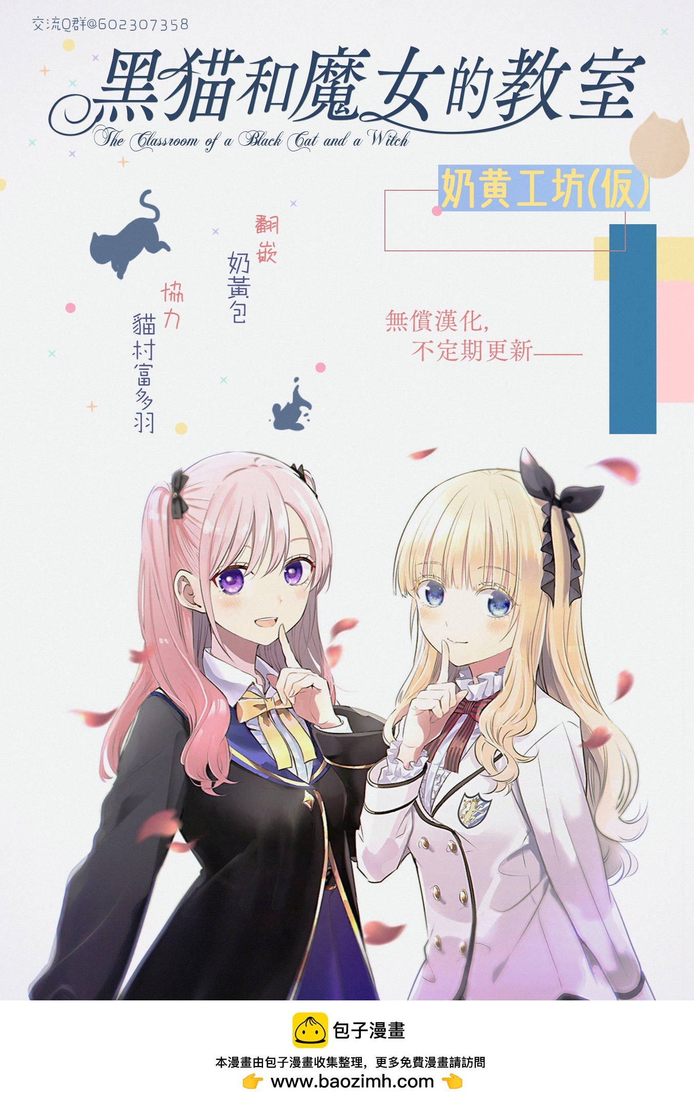 第37话21