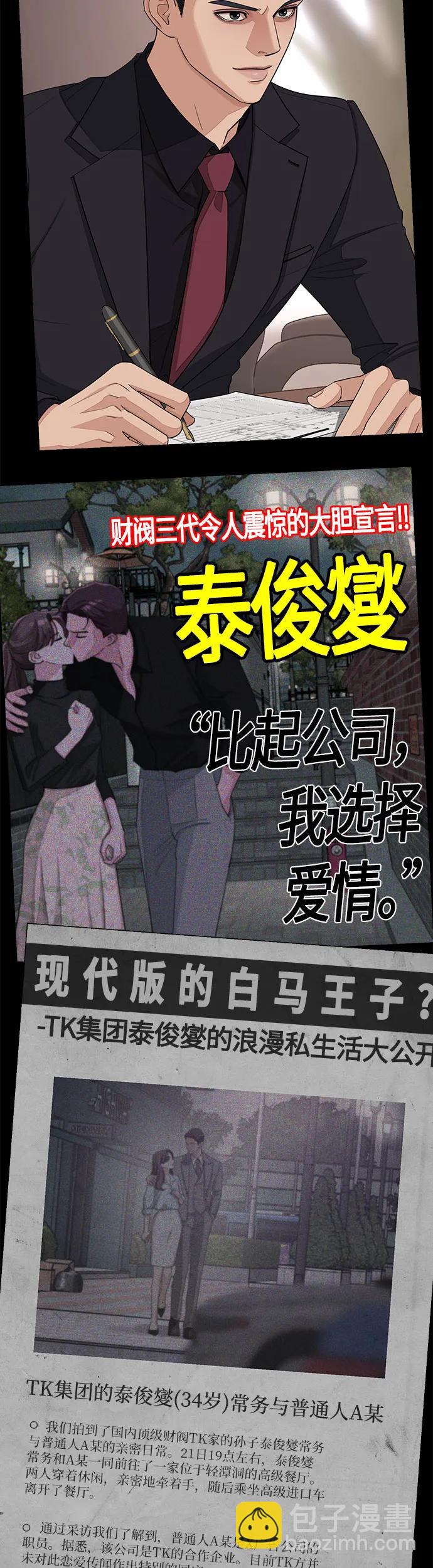 序章10