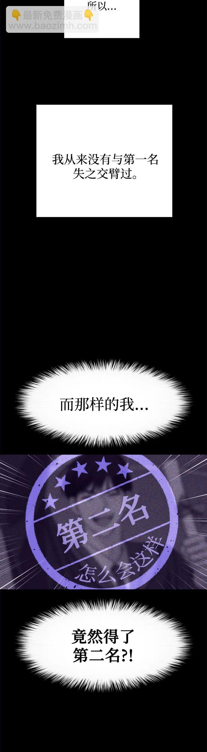 第2话33