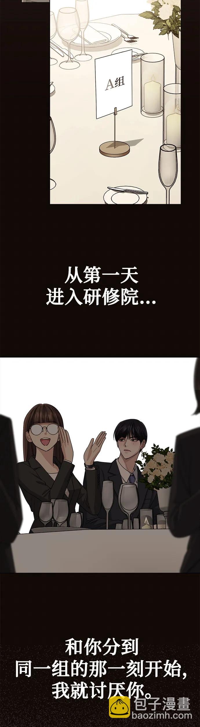 第2话45
