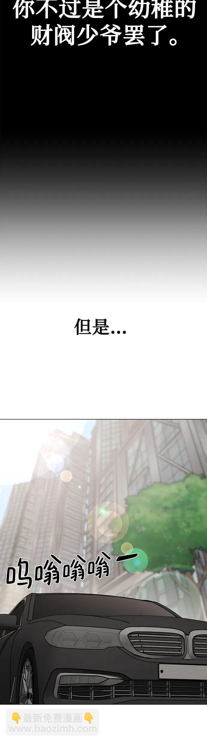 第2话62