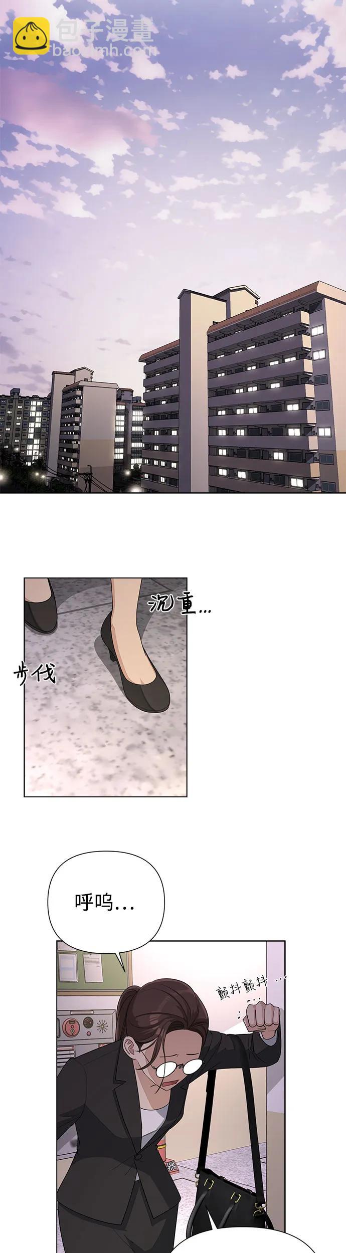 第3话42