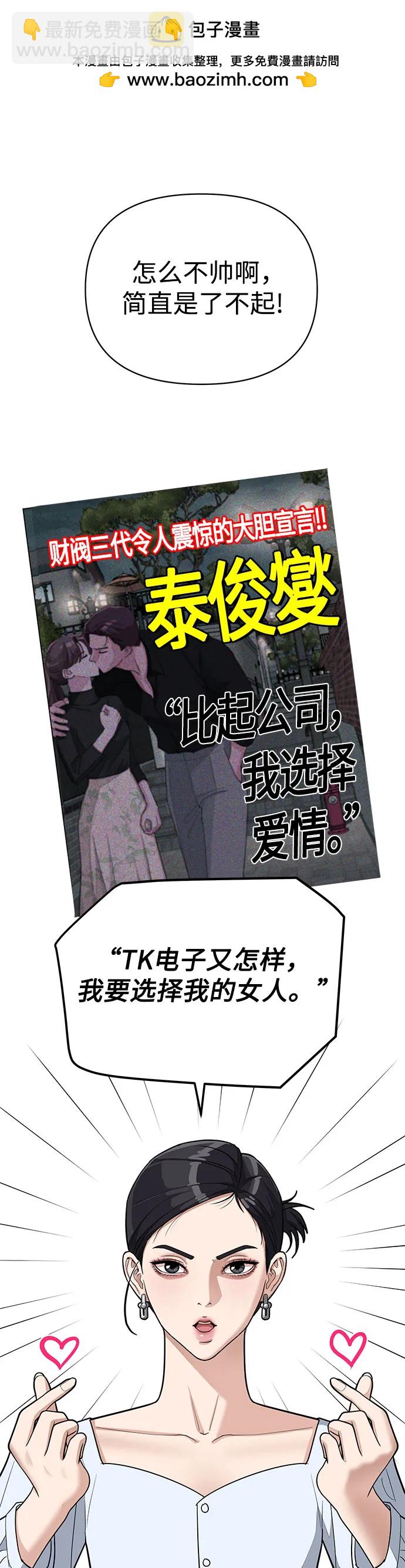 第10话33