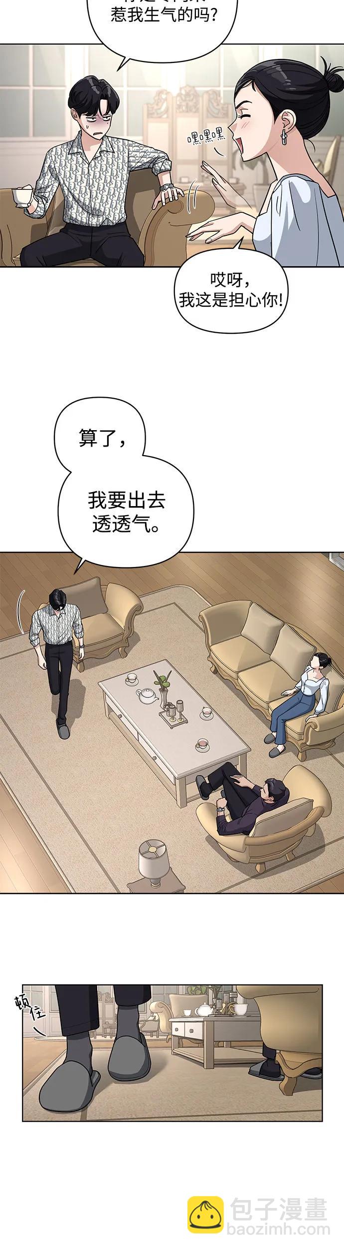 第10话35