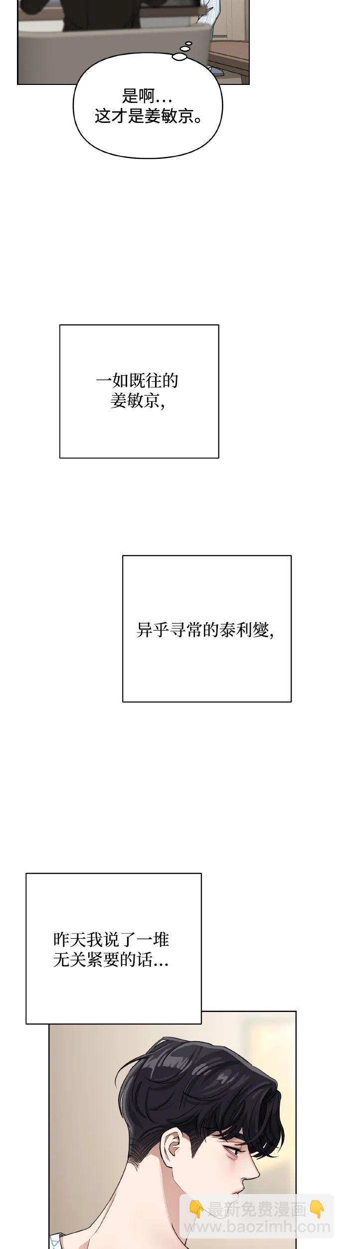 第13话10