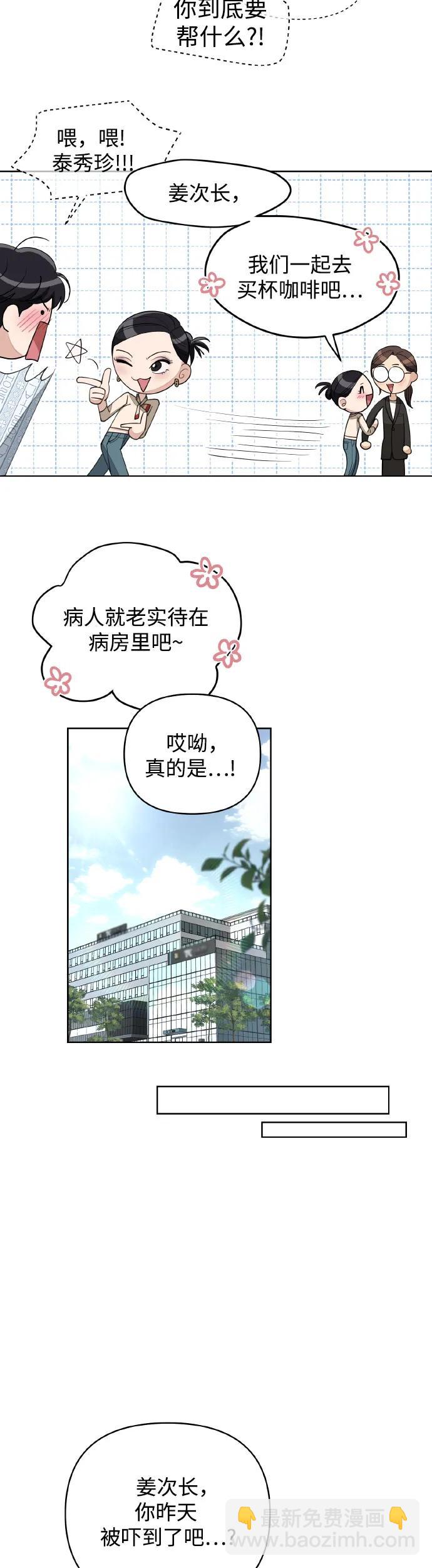 第13话18