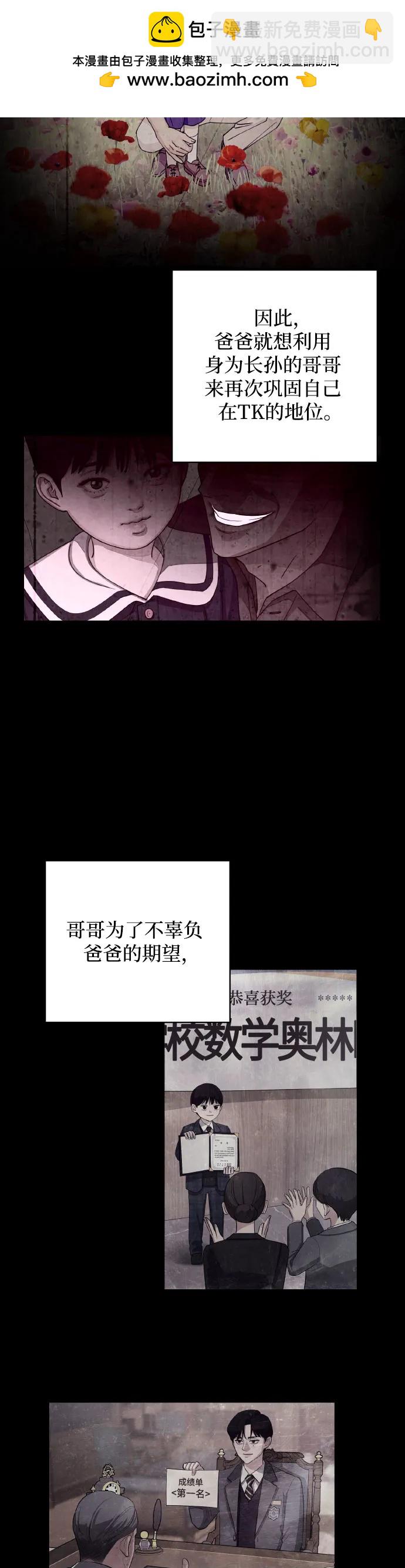 第13话22