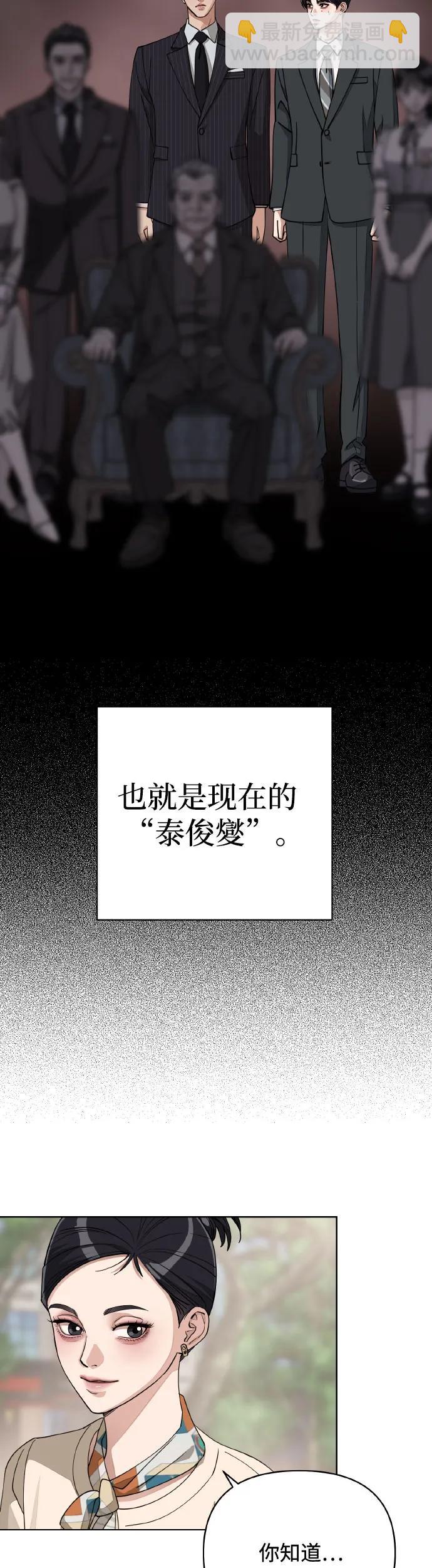 第13话24